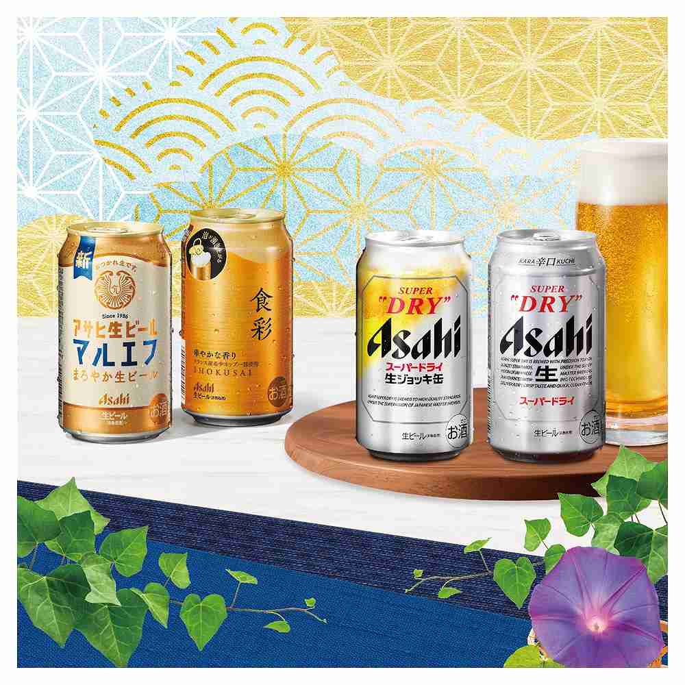 直送】アサヒ ビール4種セットB 計15缶 AJP-4｜格安・安いお酒の通販