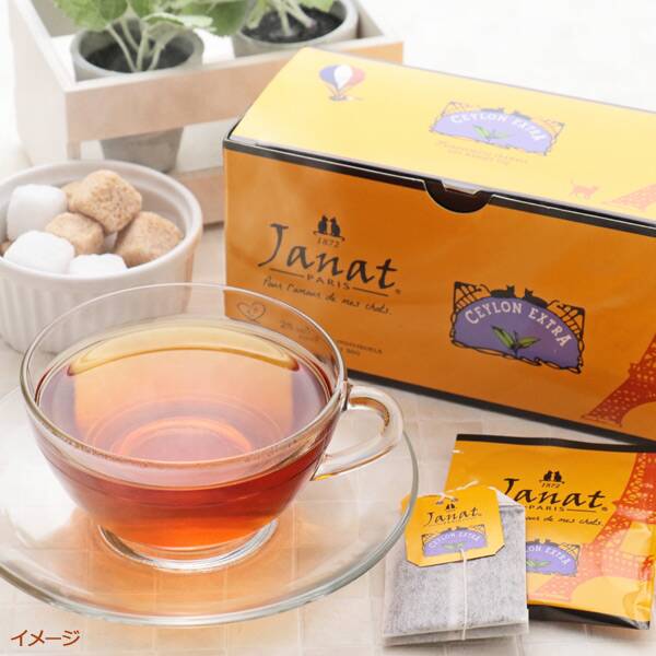 ジャンナッツ ブラックシリーズ セイロンエクストラ 25p - カルディ