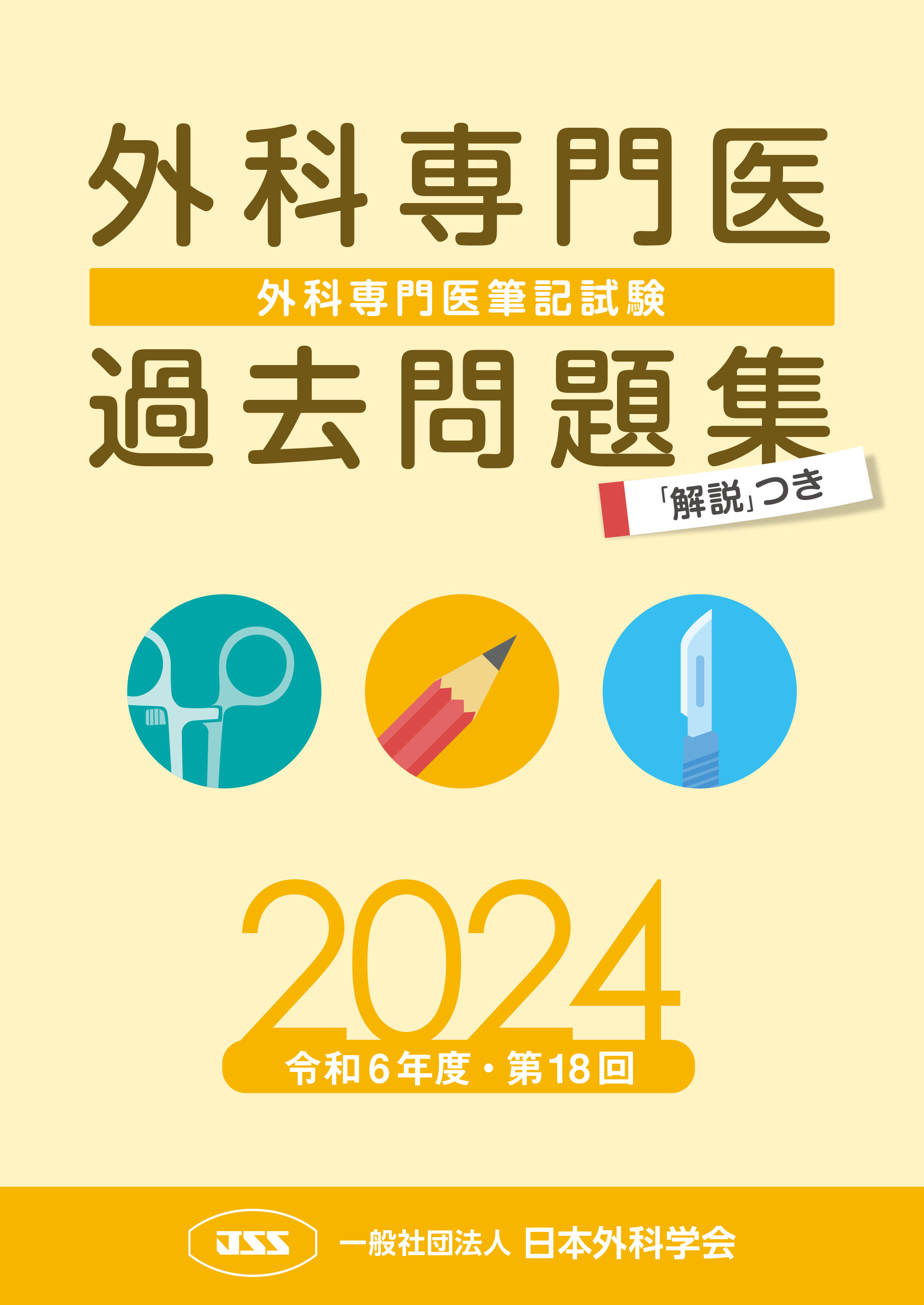 学術専門の電子書籍サービス KaLib