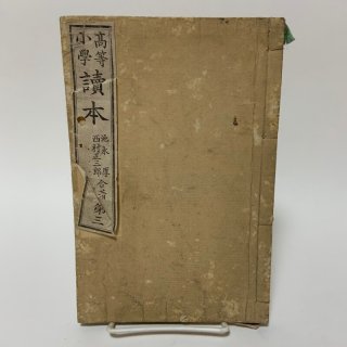 国語 - 学校の本屋さん (Page 1)