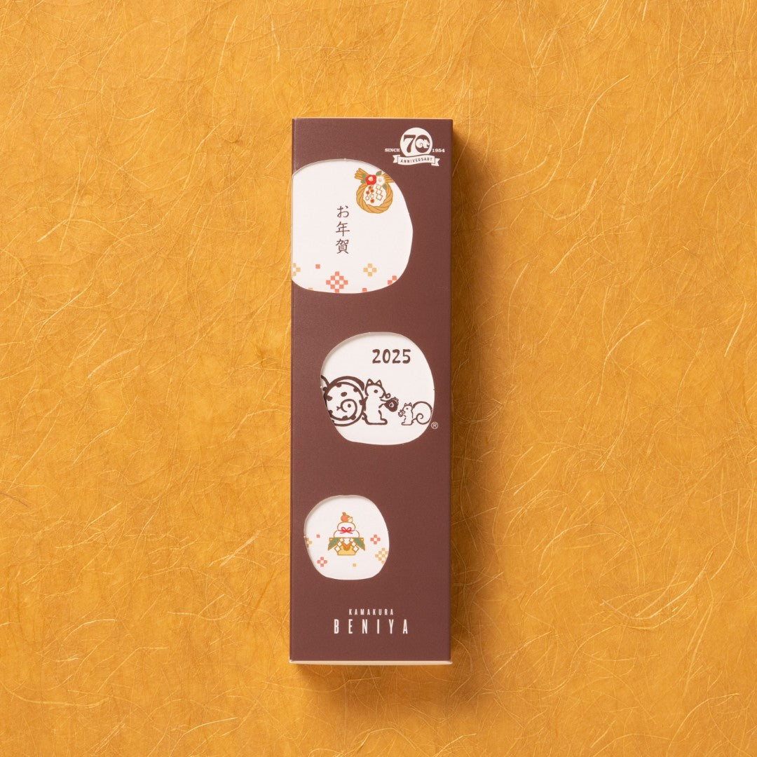 販売終了】新春セット～お年賀クルミッ子～ | 鎌倉紅谷 公式オンライン