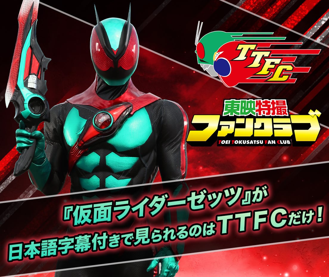 仮面ライダービルド＆平成ライダー×スマートキャンバス腕時計が予約