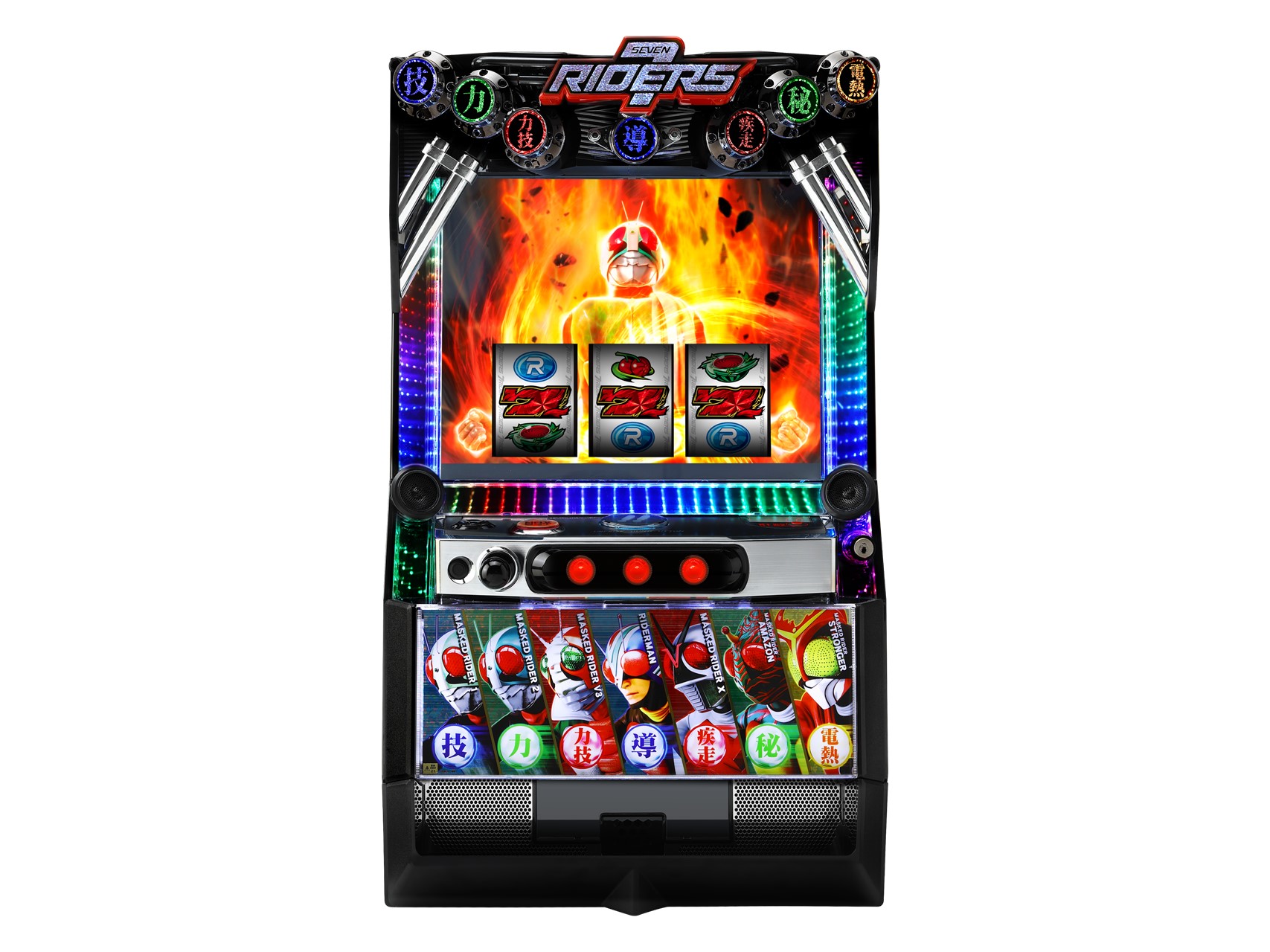 スマスロ 仮面ライダー 7RIDERS」1/9～導入開始＆キャンペーン実施中