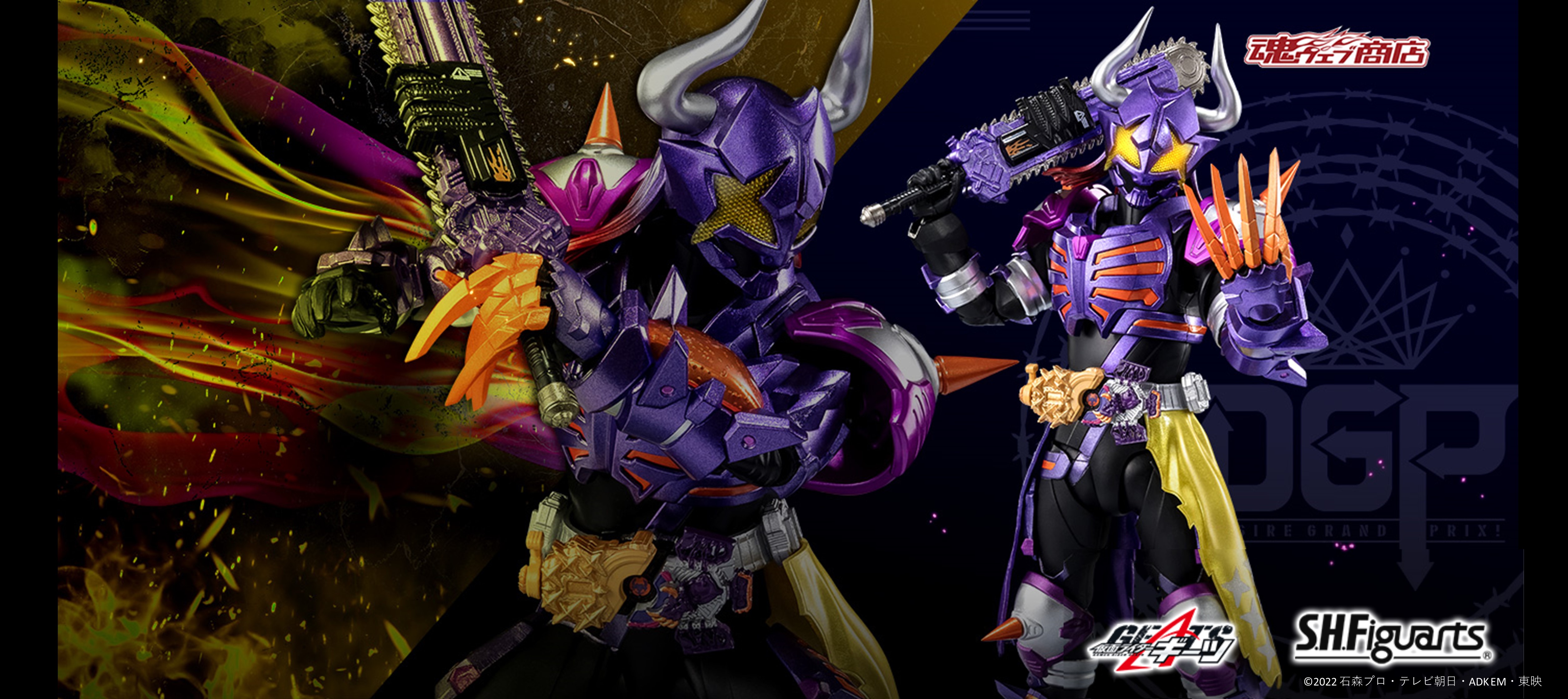 仮面ライダーバッファ フィーバーゾンビフォームがS.H.Figuartsに登場