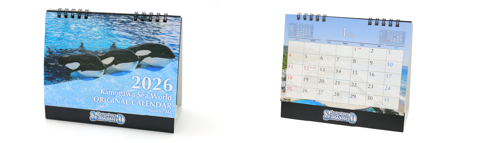 鴨川シーワールド2026年福袋』12月11日店頭販売開始！｜鴨川シー