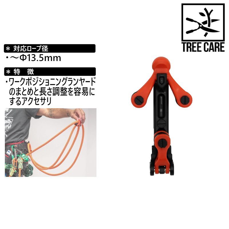 トゥーフェルベルガー K1 キーパー (7359625) [受注発注商品]