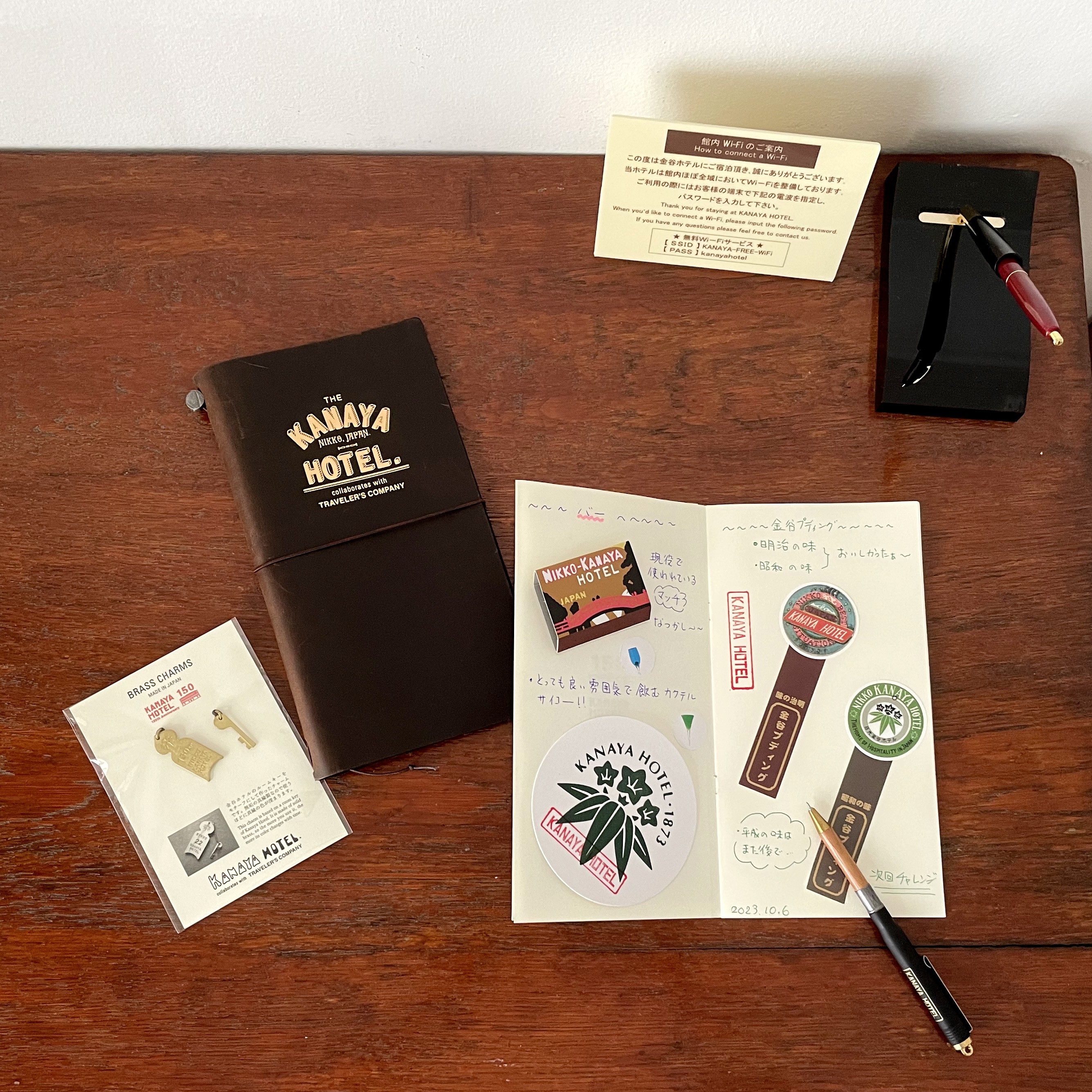 トラベラーズノート金谷ホテル創業150周年限定コンプリートセット