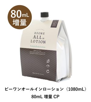 環境保全研究所