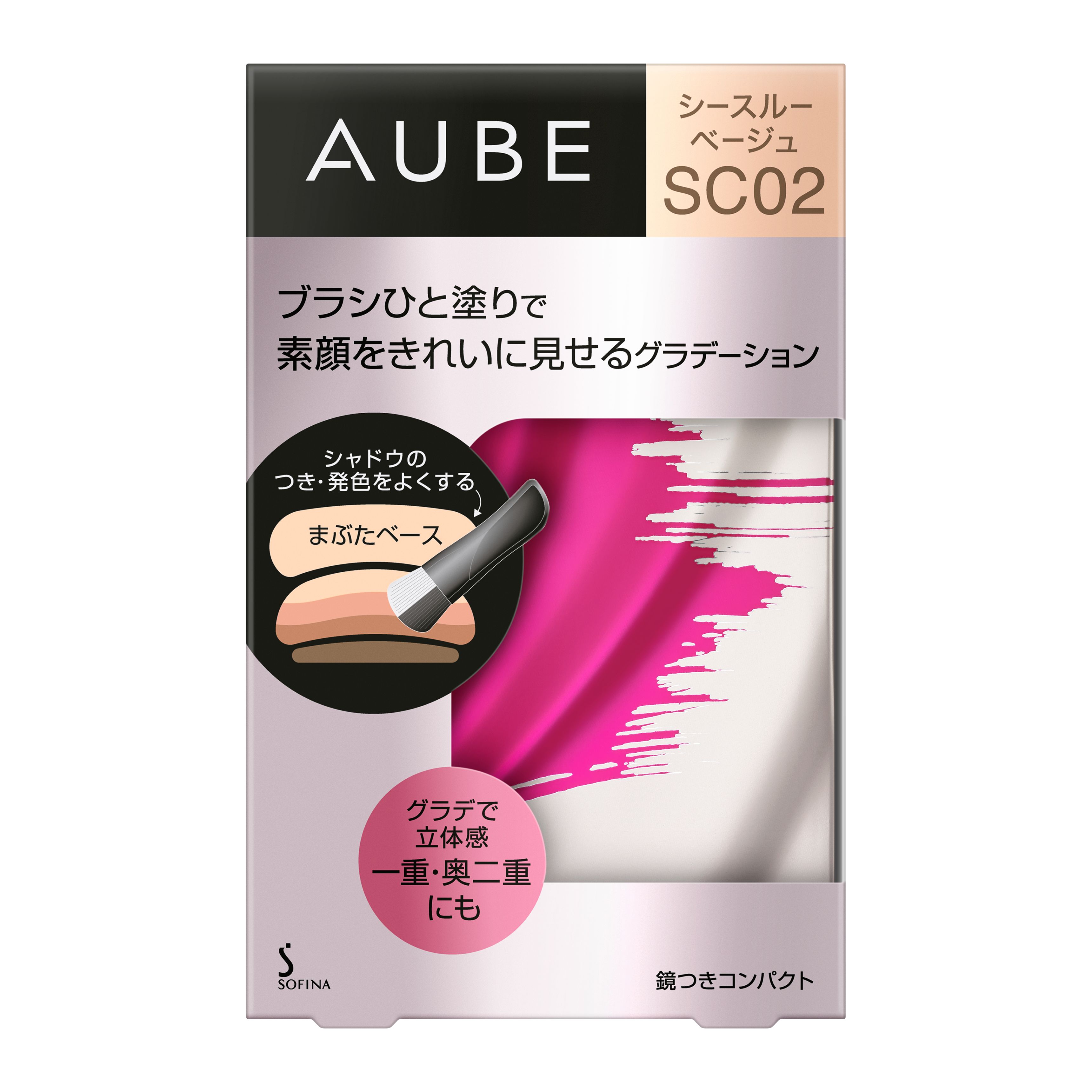 オーブ ブラシひと塗りシャドウN SC02 | 花王公式通販 【My Kao