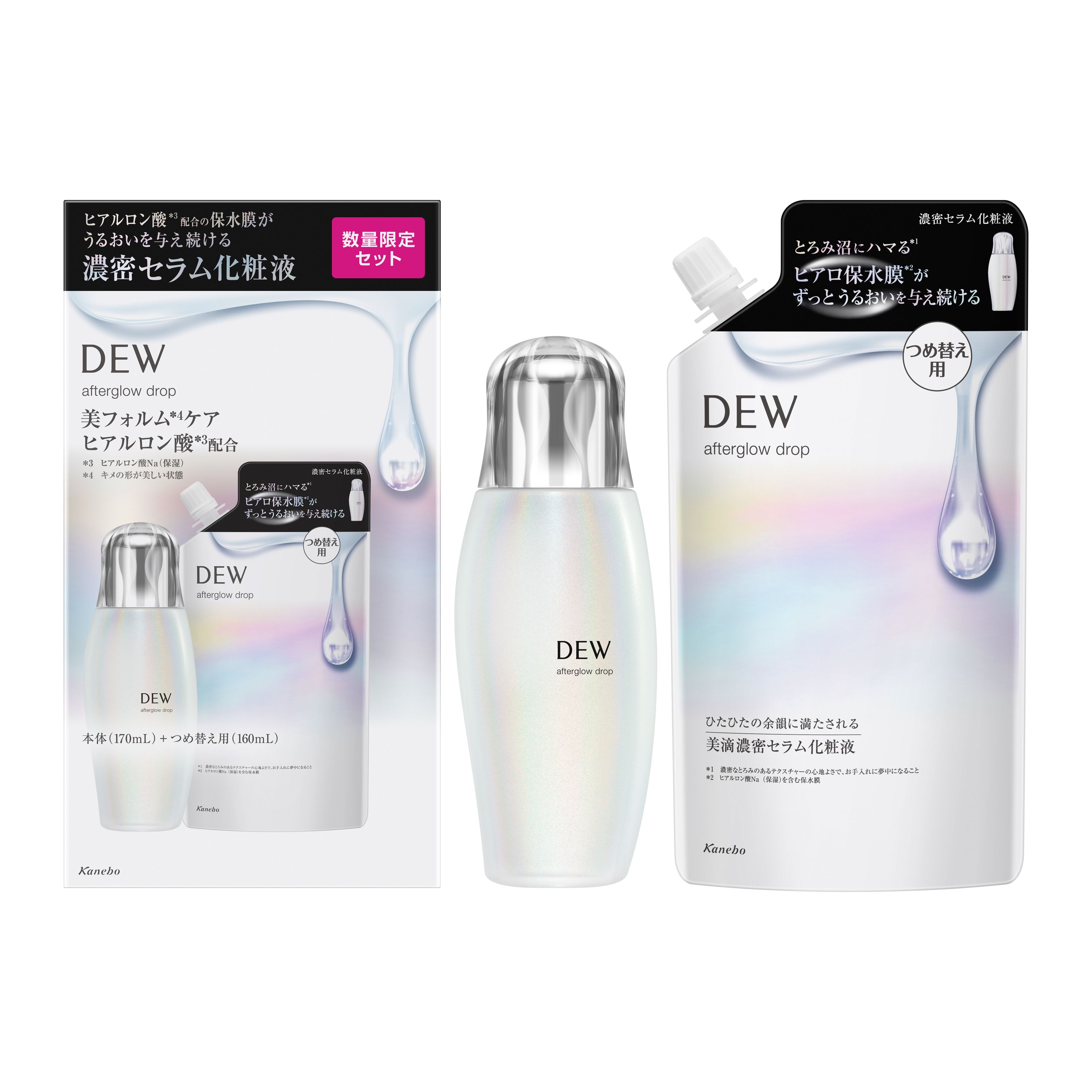 DEW アフターグロウドロップ セットb | 花王公式通販 【My Kao Mall】