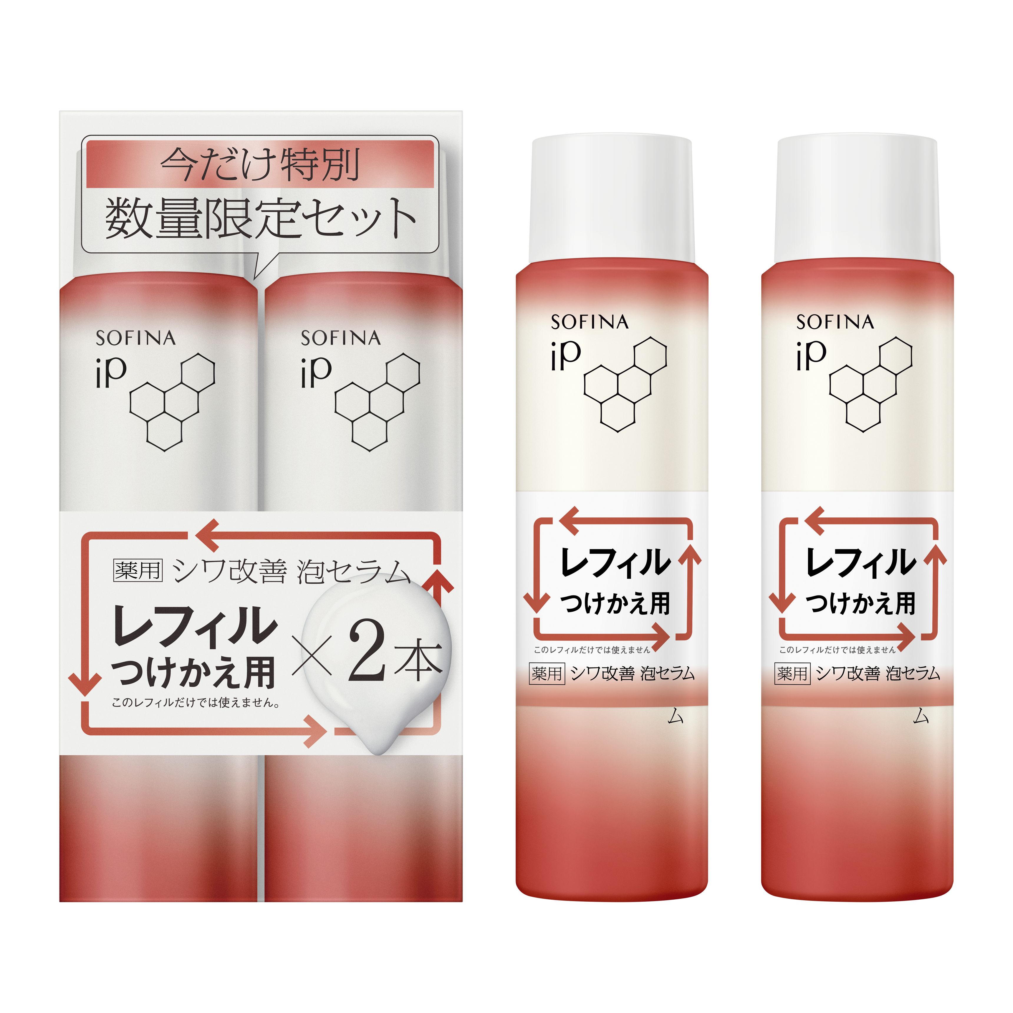 ソフィーナ iP 薬用シワ改善 泡セラム レフィル 90G×2本セット