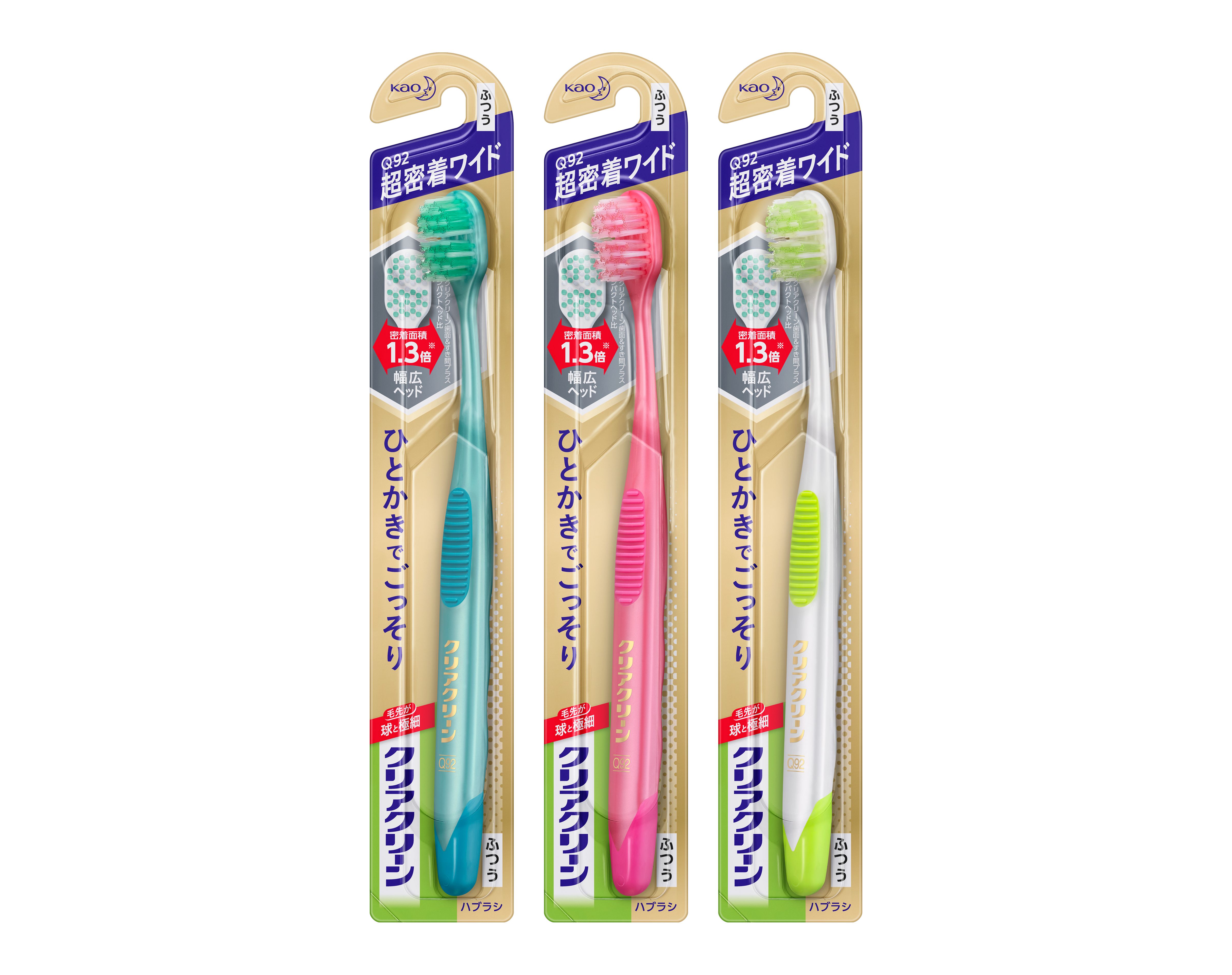 クリアクリーンハブラシ 歯面＆すき間プラス 超密着ワイド ふつう