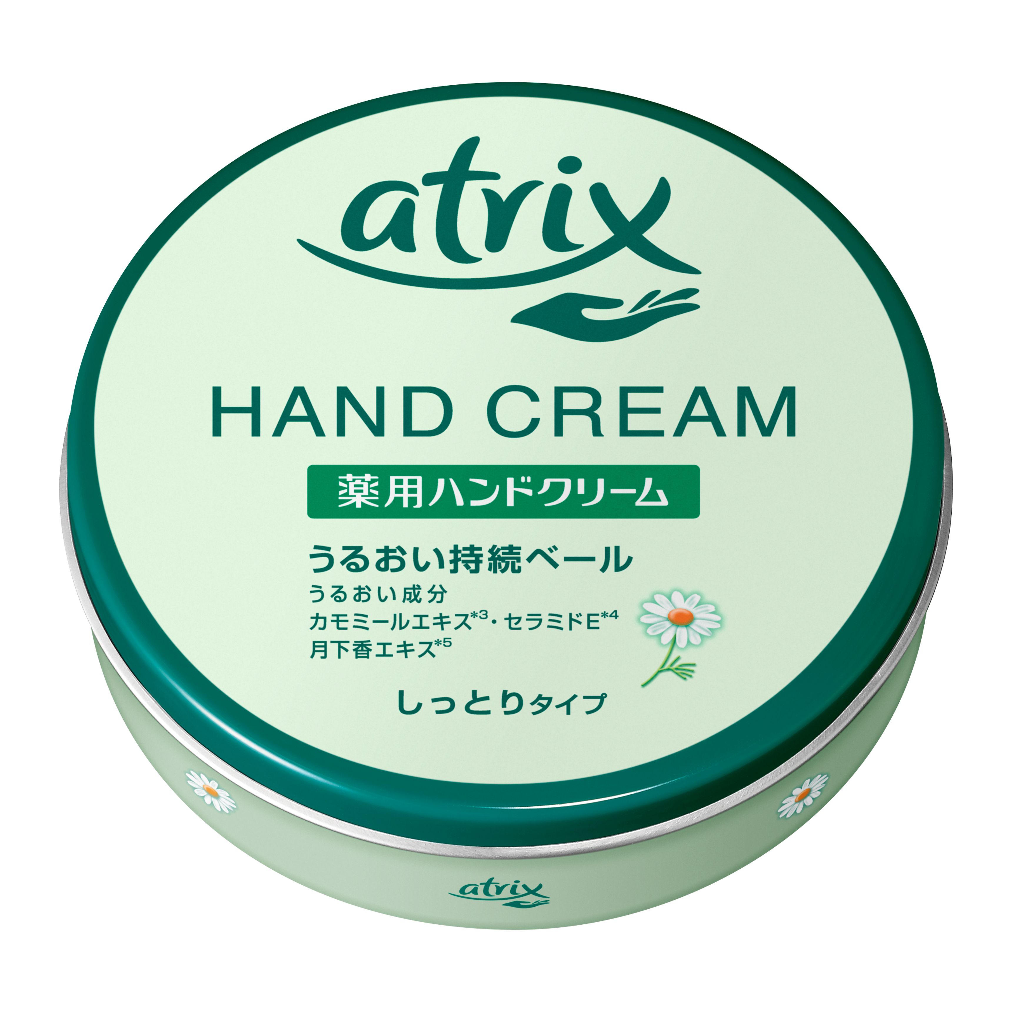 アトリックス ハンドクリーム 大缶 178g | 花王公式通販 【My Kao