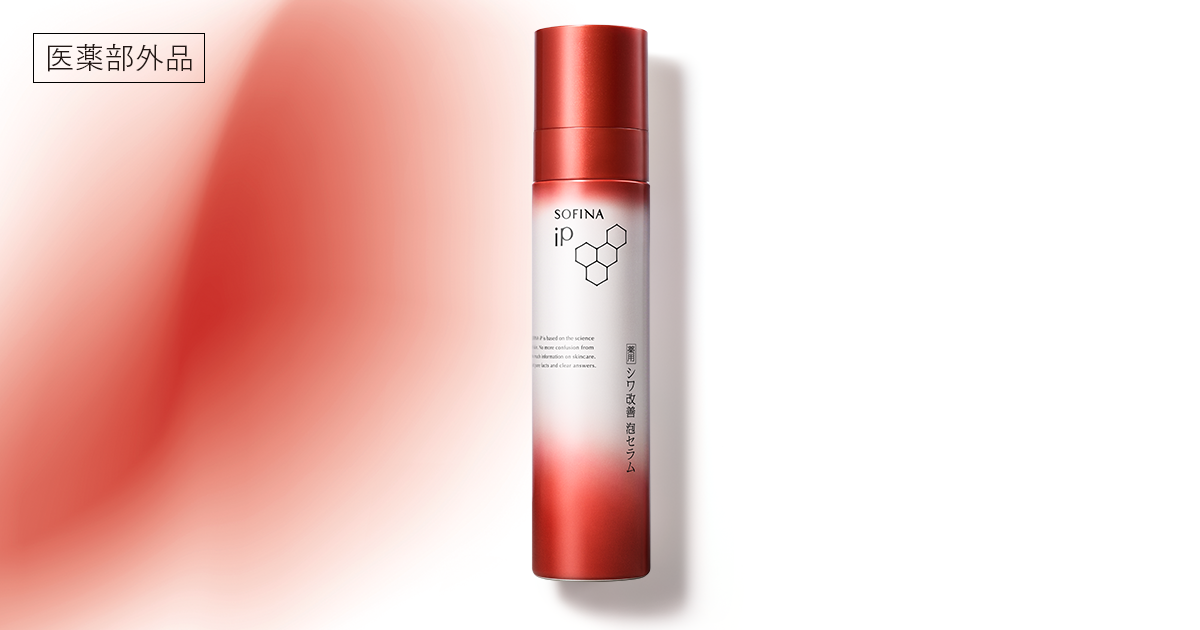 公式】花王 ソフィーナ SOFINA iP 【薬用】 シワ改善 泡セラム
