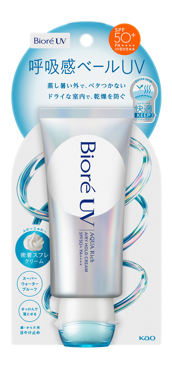 花王 | 『ビオレUV アクアリッチ エアリーホールドクリーム』限定発売