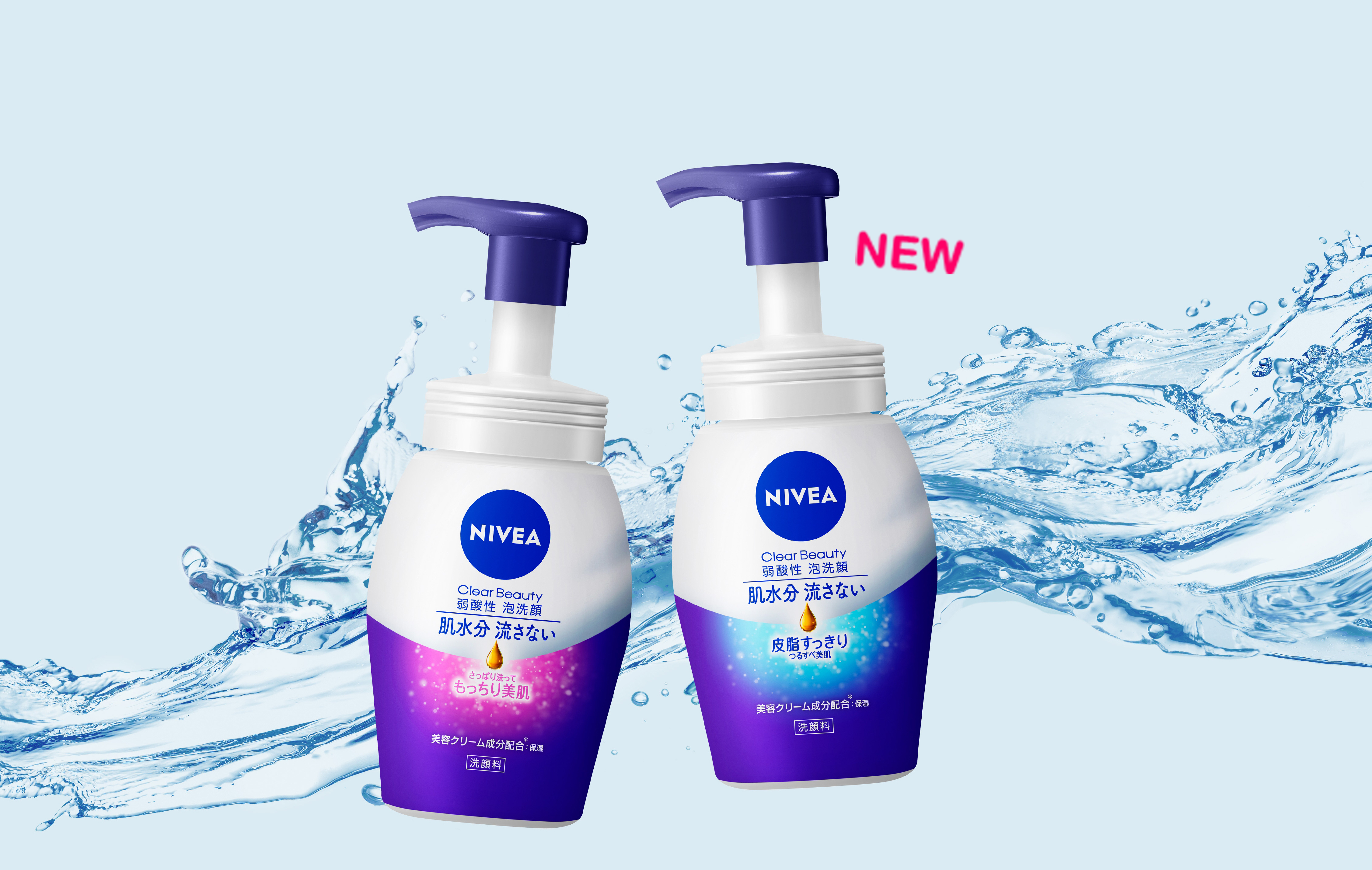 花王 | 肌水分流さず洗う『ニベア クリアビューティー弱酸性泡洗顔