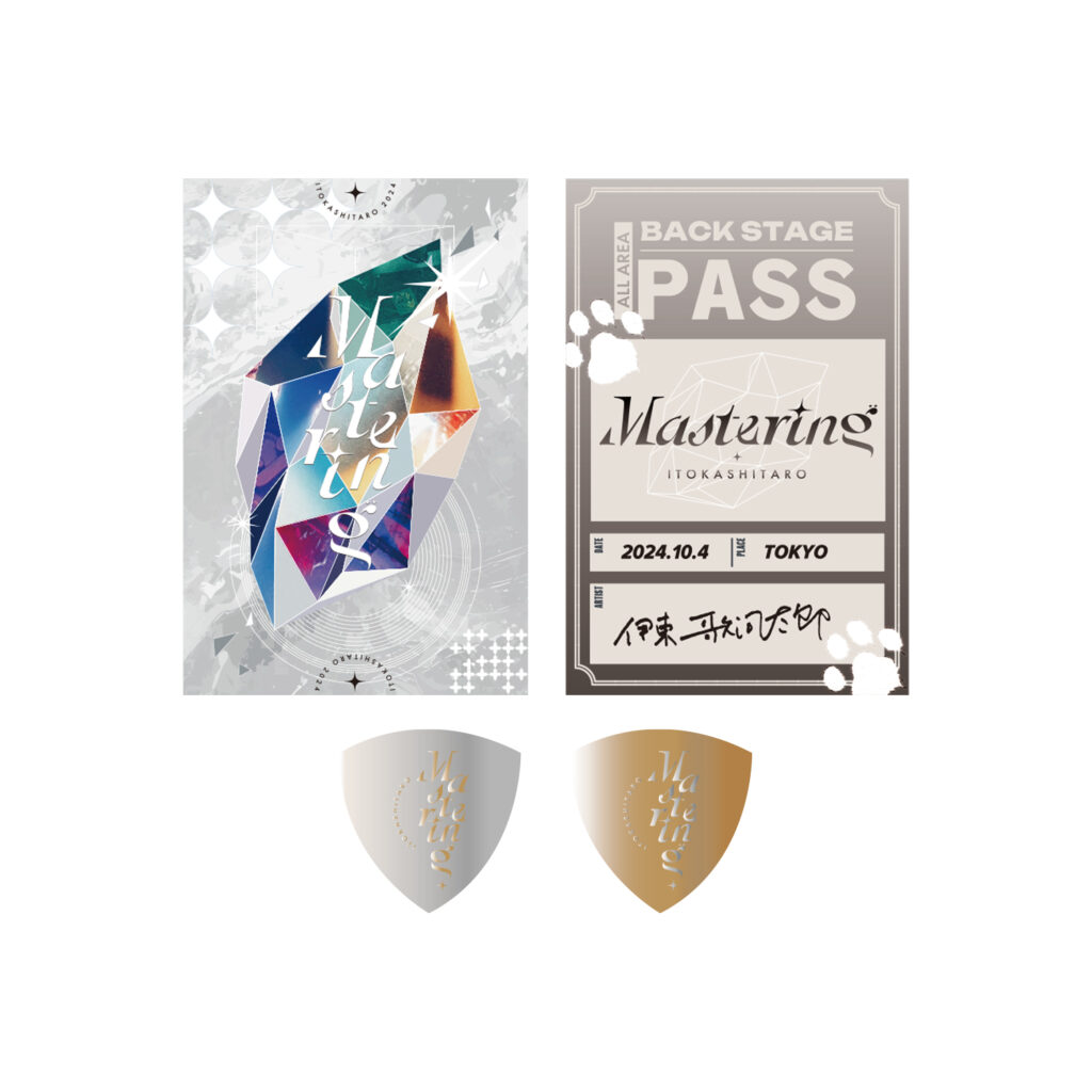 Mastering」 GOODS情報 - 伊東歌詞太郎 Official Web Site