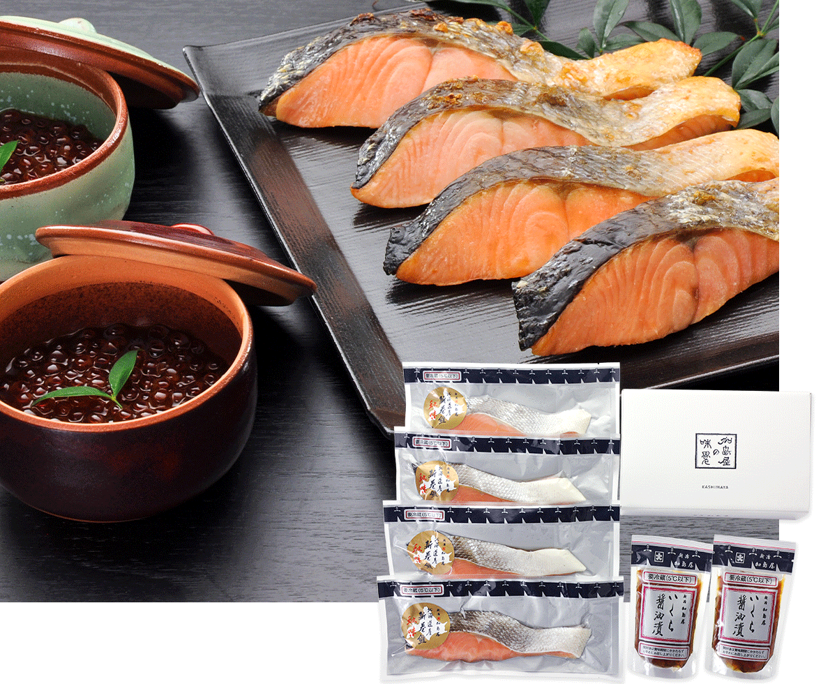 ネットショップ限定ギフト | 新潟加島屋