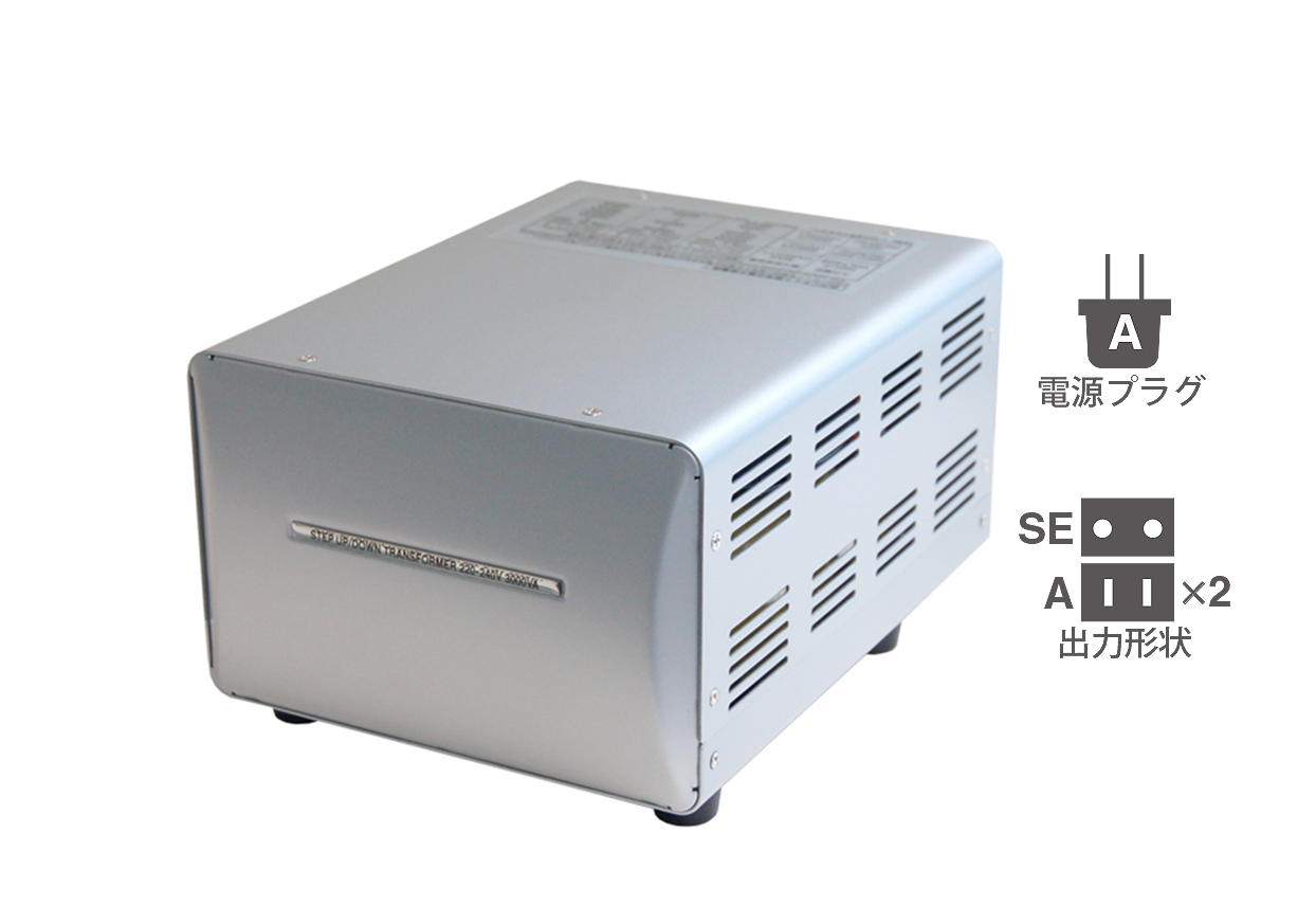 海外国内用大型変圧器 220-240V/3000VA – カシムラ