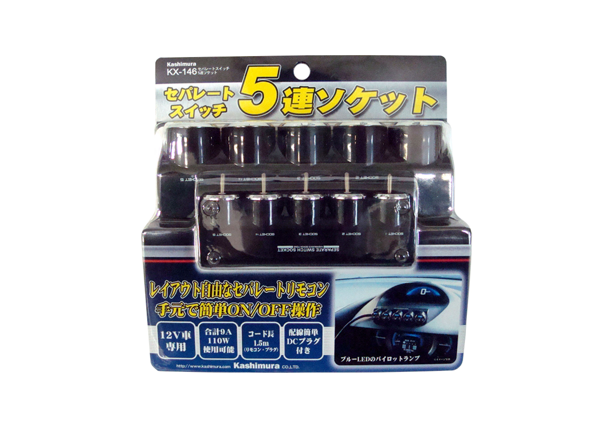 セパレートスイッチソケット 5連 – カシムラ