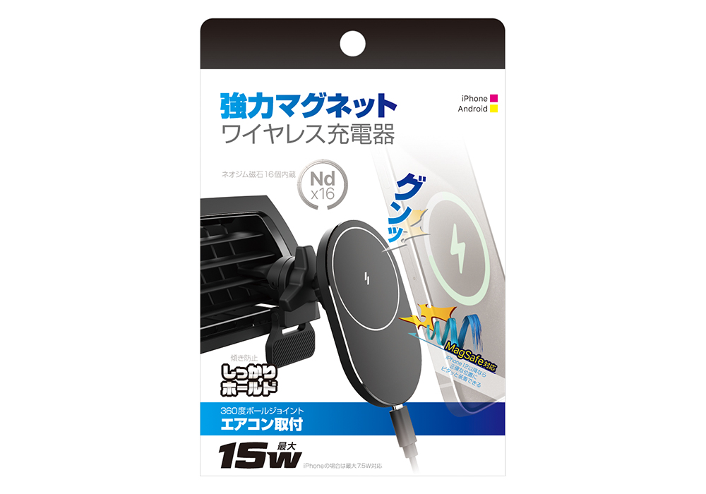 マグネットワイヤレス充電器 エアコン取付 – カシムラ