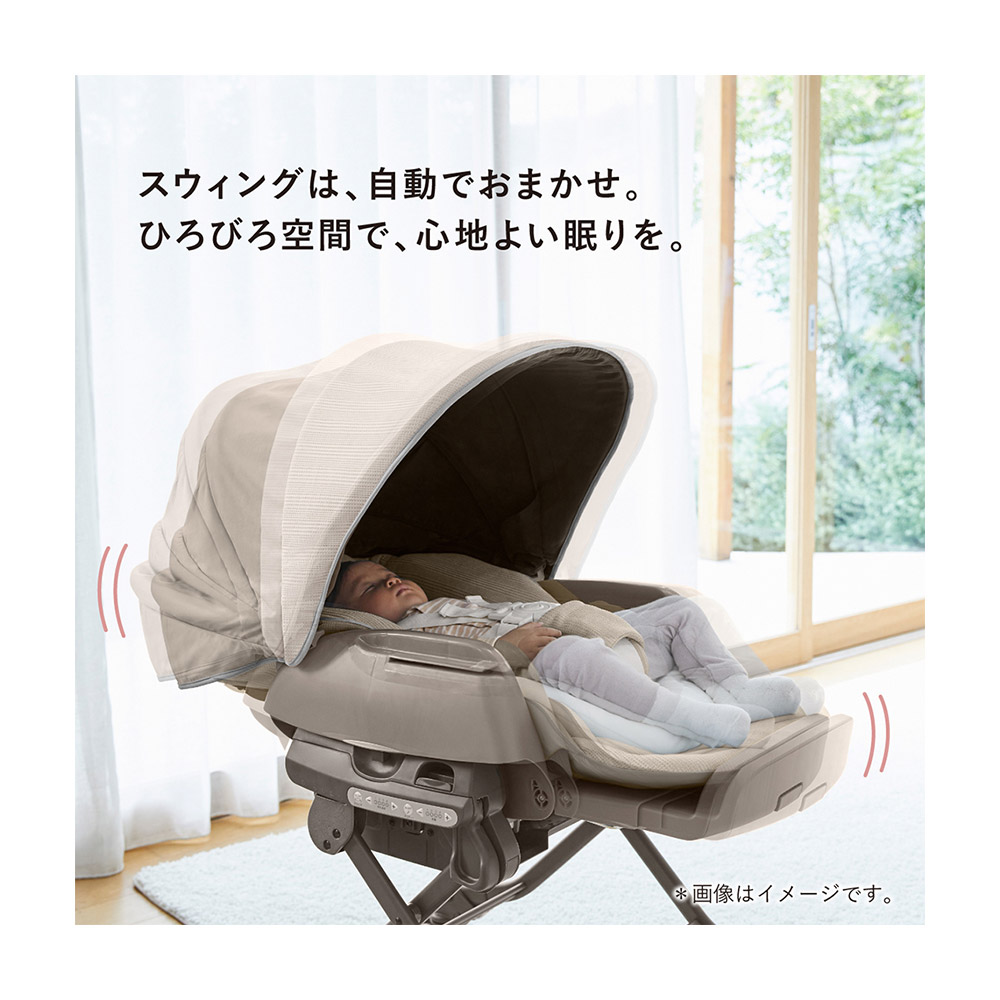 Combi コンビ ハイ＆ロー オートスウィングラック ネムリラ BEDi