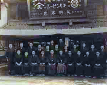 重要な歴史資料 矢野 橋村から白井烟嵓様の手紙 日本大正，昭和の画家