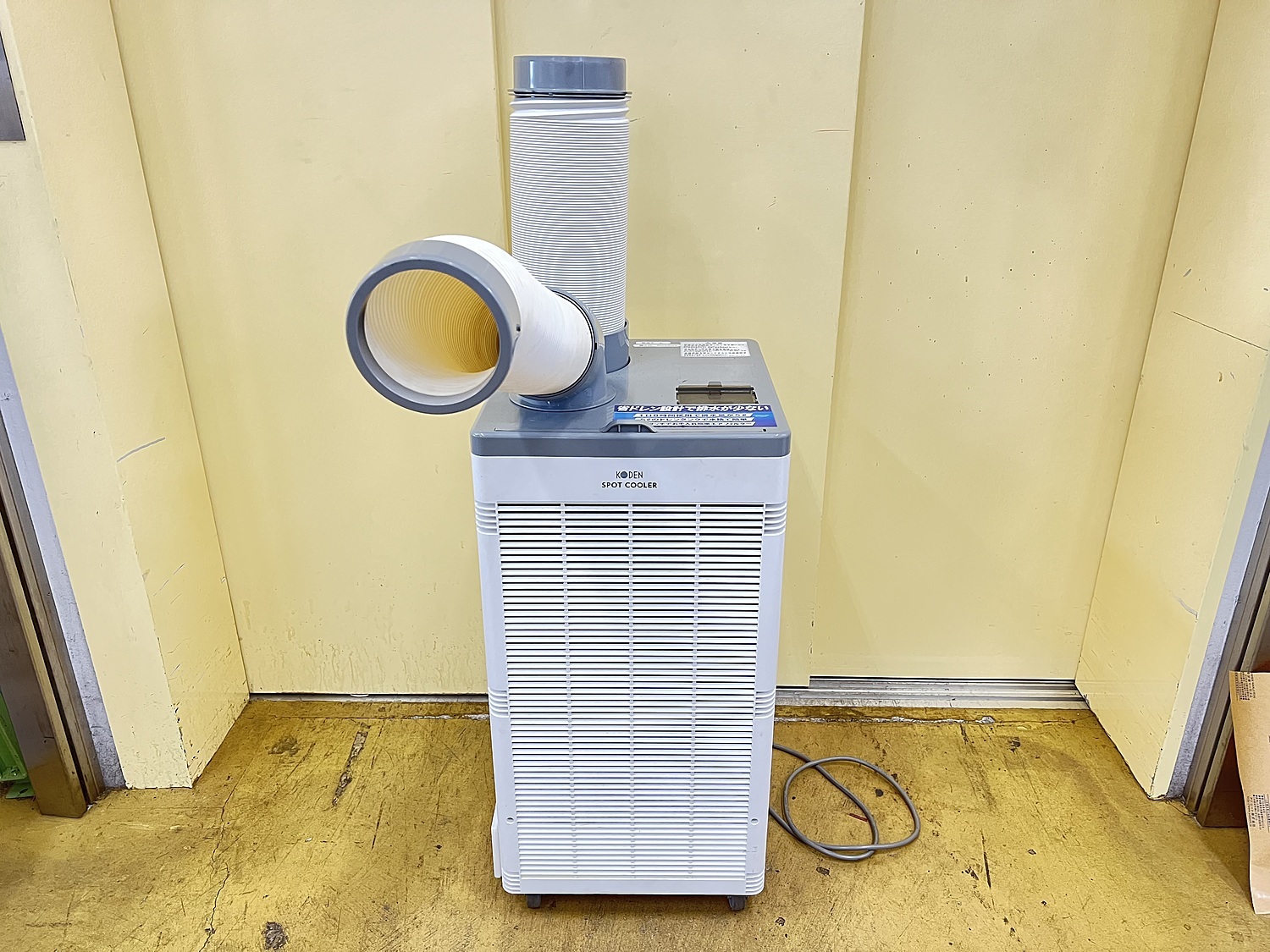 C157691 スポットクーラー KODEN KSM250D | 株式会社 小林機械