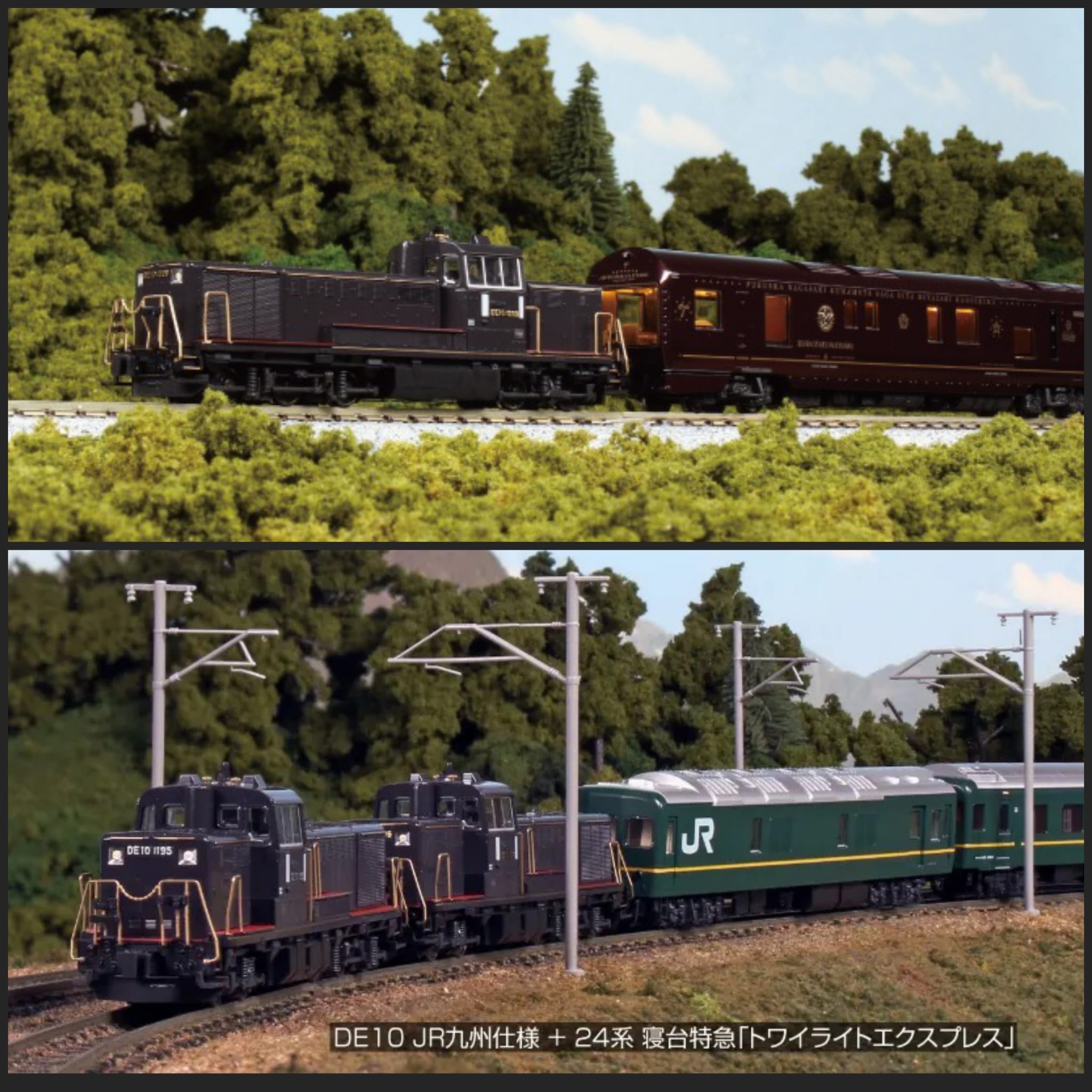 KATO 7011-4 DE10 JR九州仕様(2026-06生産) - Khaho Store 咔好鐵道模型店