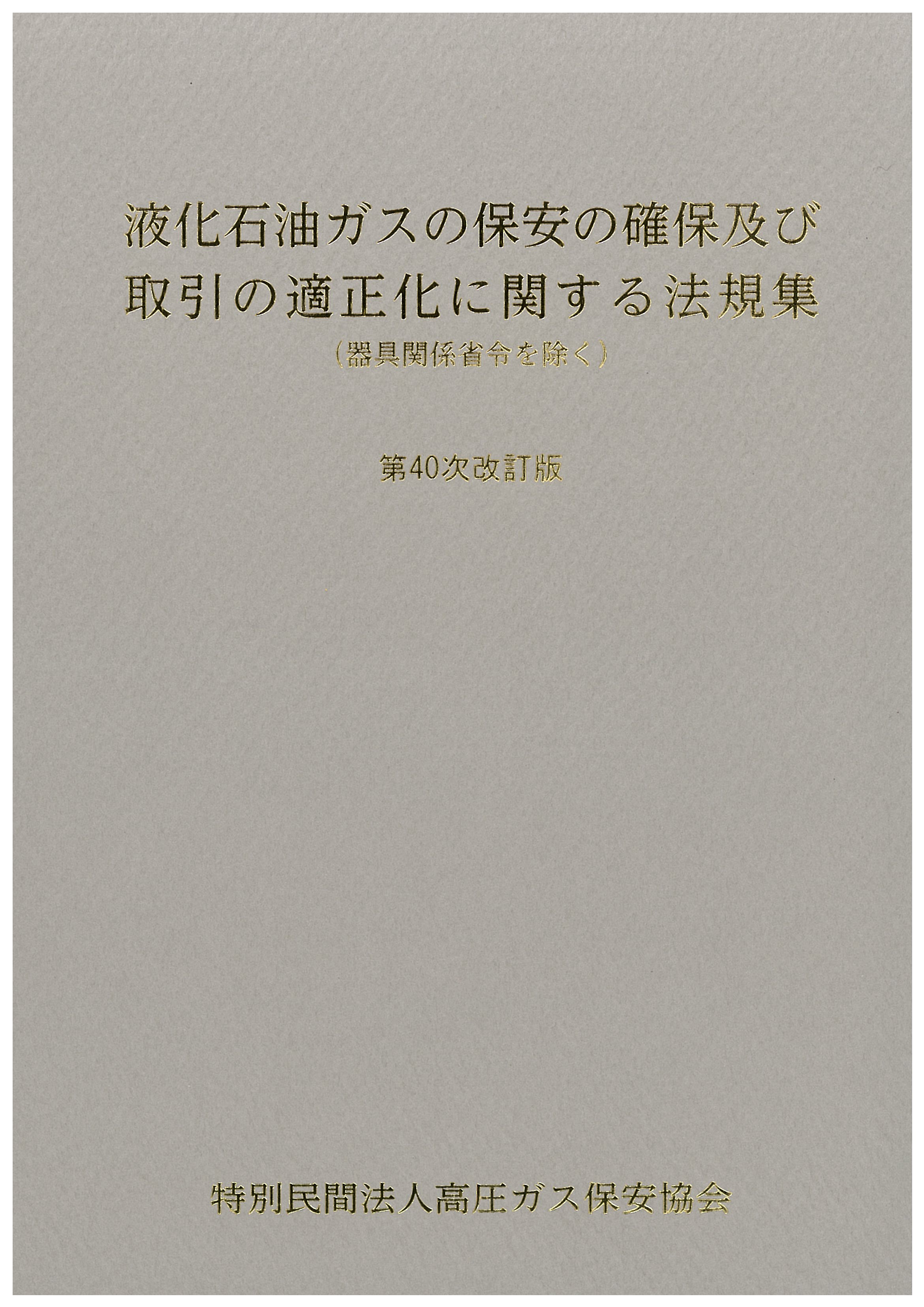 第二種販売、業務主任者の代理者