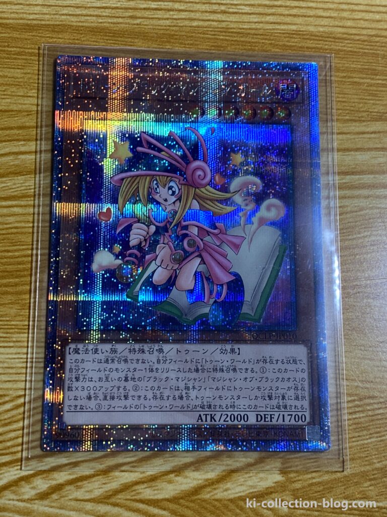 遊戯王 女剣士カナン 未開封 非売品 20th 遊戯王 女剣士カナン 未開封