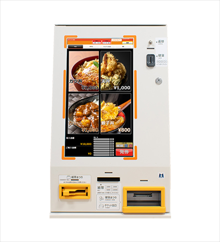 マミヤOP VMT-621SE【高額紙幣】 |券売機ショップ