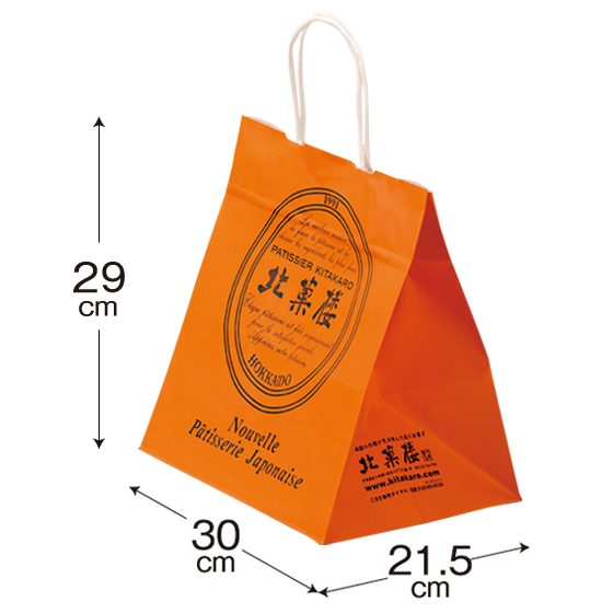 手提げ紙袋S | 〈公式〉北菓楼オンラインショップ