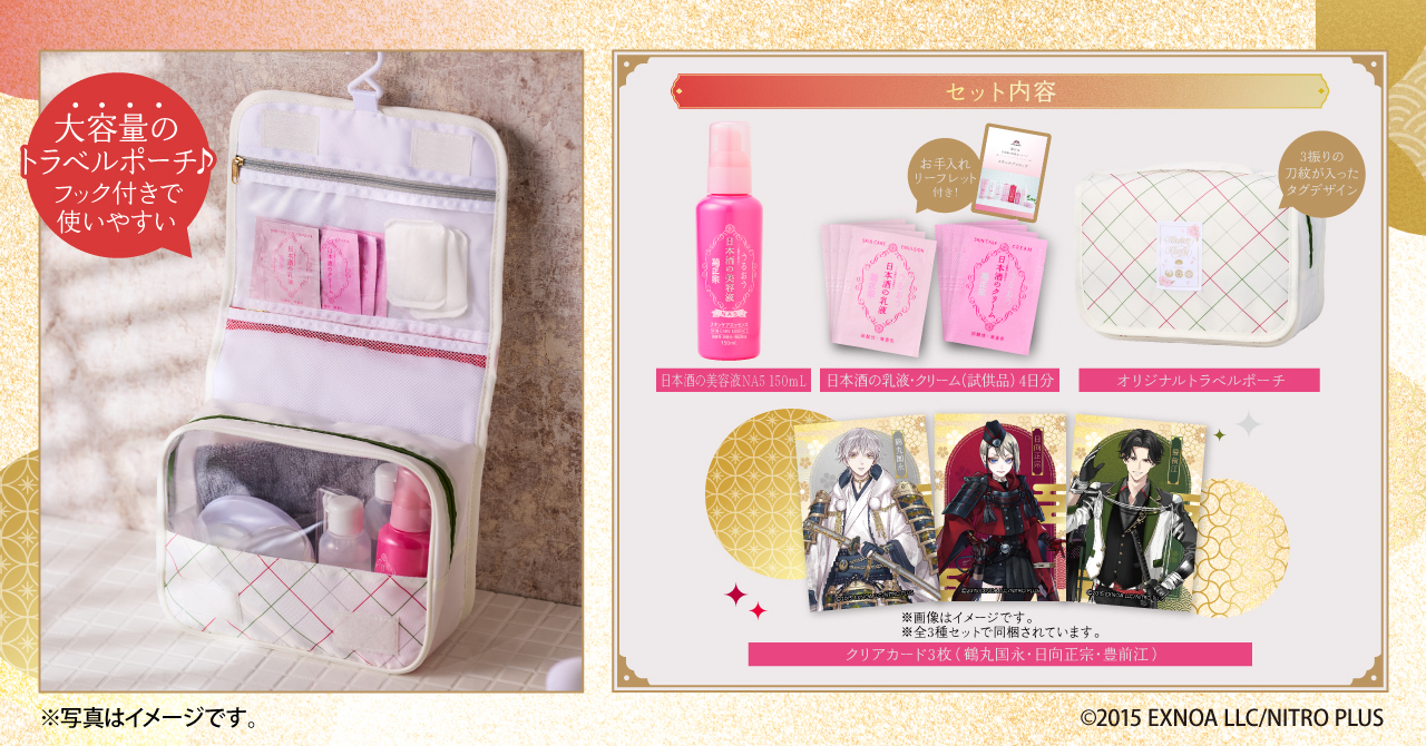 お知らせ・最新情報｜菊正宗～灘から世界へ。～