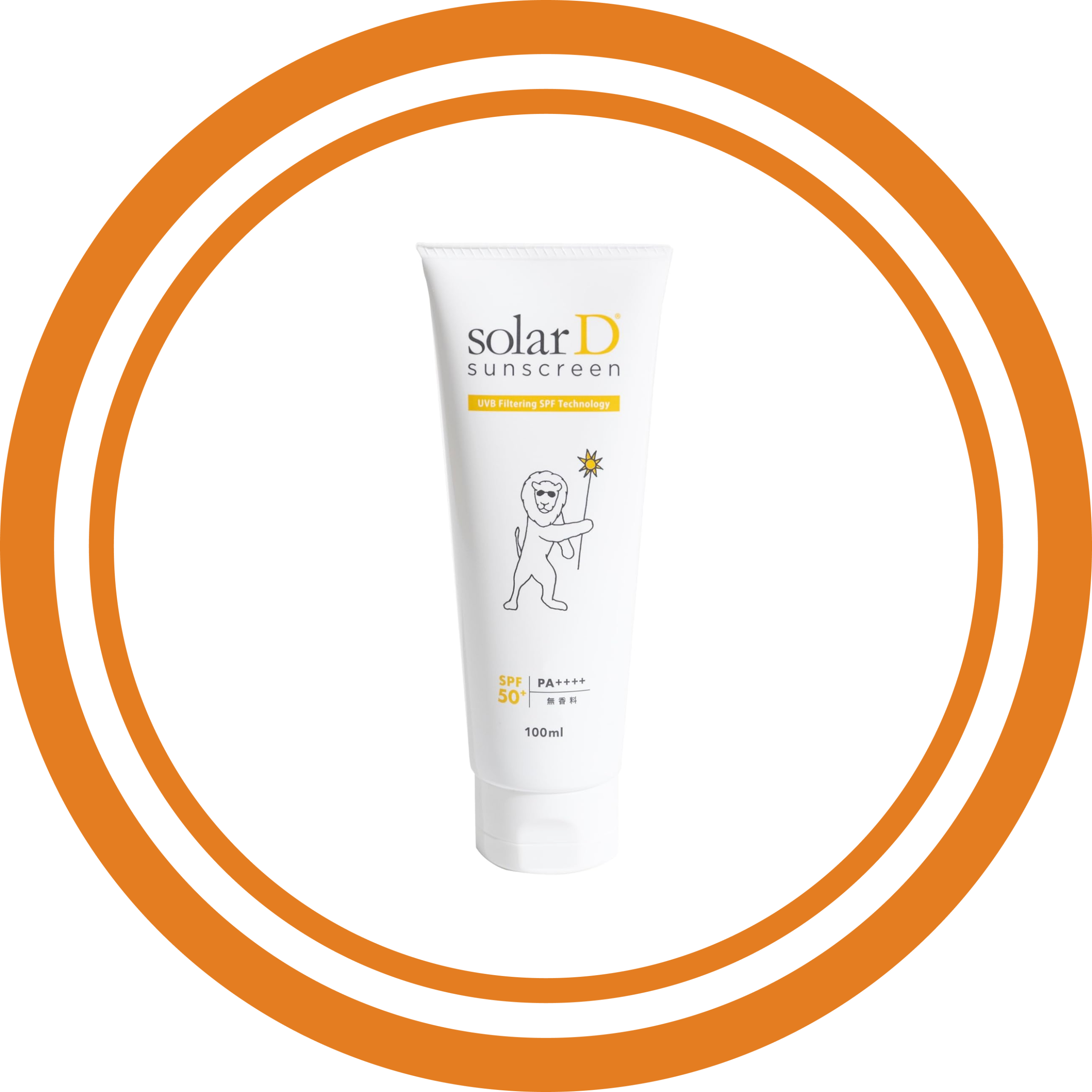 革新の日焼け止め】紫外線は防ぐ。でも、ビタミンDは守る。 ― ソーラー