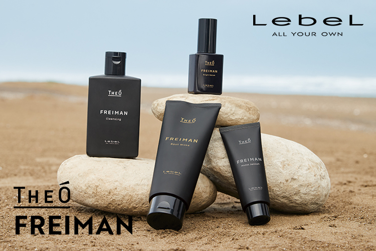 ケラスターゼラインの最高峰の贅沢。ヘアケアで未来の自分を美しく