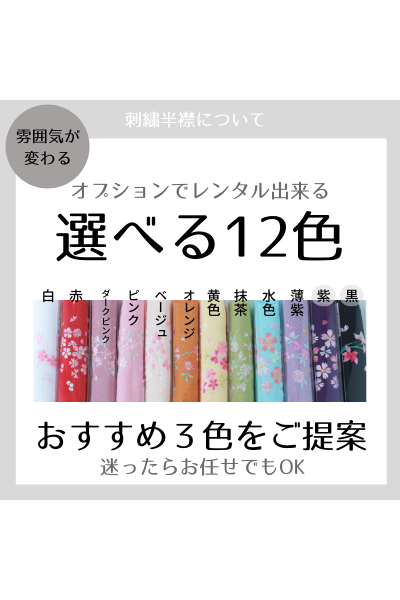 正絹・振袖レンタル【姉妹・友人向け】140204 山本寛斎 白地 丸柄に花