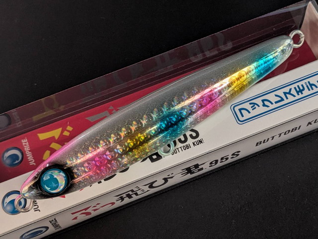 ジャンプライズ（JUMPRIZE） ぶっ飛び君95S（フックレス） 95mm/25g