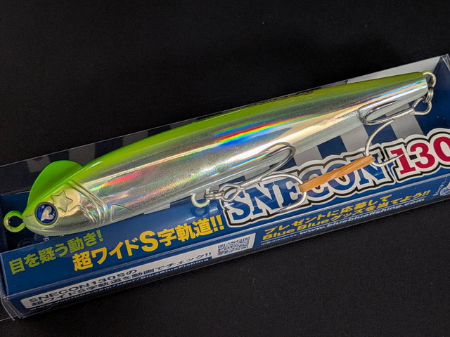 ブルーブルー スネコン130S（Blue Blue SNECON 130S） 【シーバス