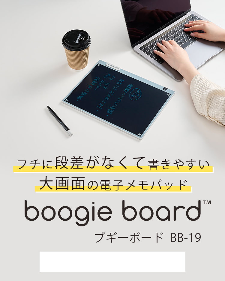 BB-19 | ブギーボード | KINGJIM