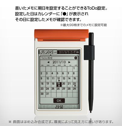 ハンディメモ「マメモ」TM2 | KINGJIM