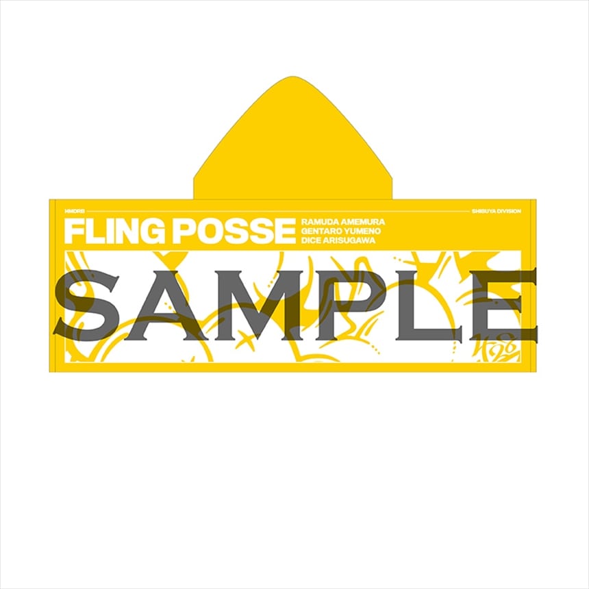 フード付きタオル シブヤ・ディビジョン／Fling Posse【ヒプノシス