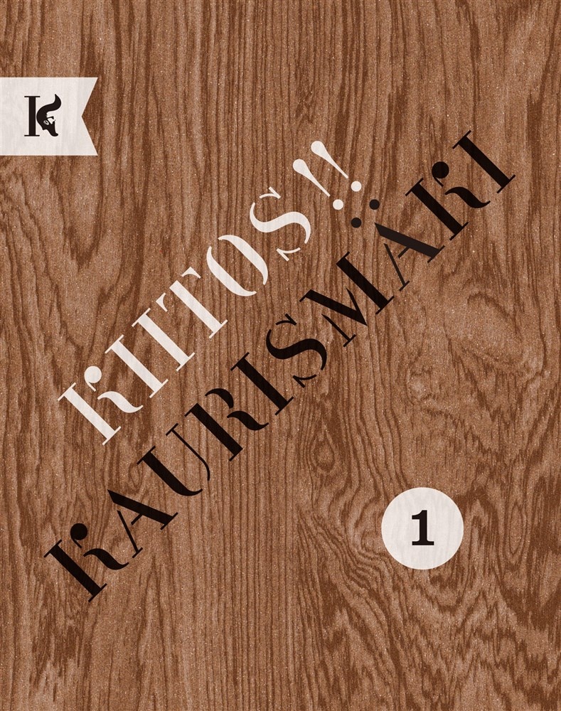 キートス!!カウリスマキ Blu-ray BOX Part 1【期間限定生産】 映画