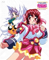 アキハバラ電脳組 Blu-ray BOX(初回限定版) アキハバラ電脳組 KING