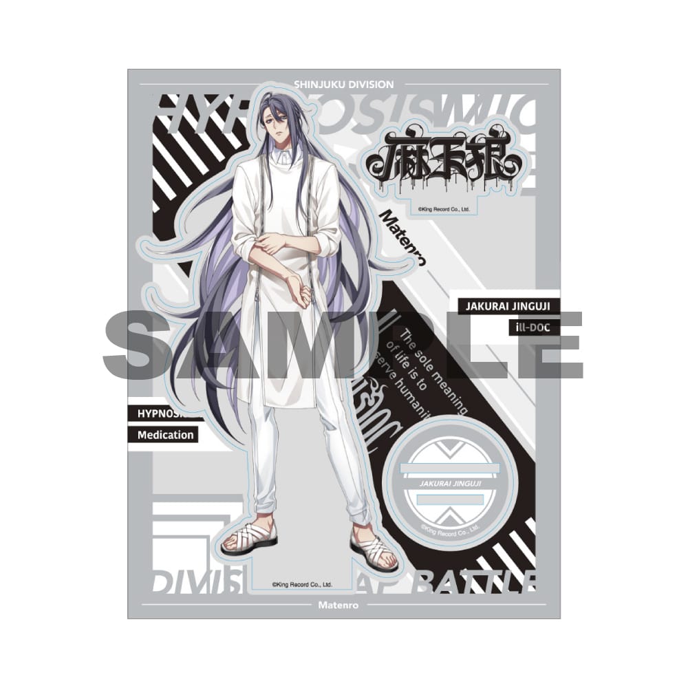 オフィシャルアクリルスタンド(Extra Wardrobe03)神宮寺 寂雷