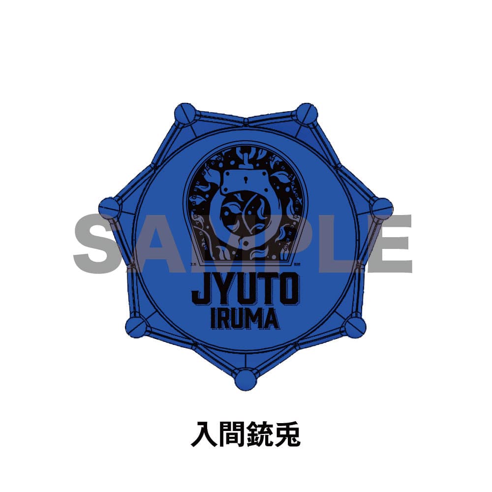 ジュエルリングライト＋ ヨコハマ・ディビジョン／MAD TRIGGER CREW 碧