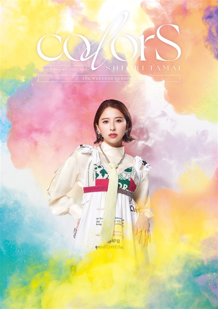 玉井詩織「colorS」 スペシャルポスター3枚セット ももいろクローバー