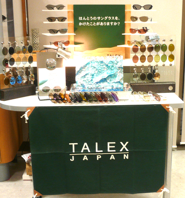 TALEXフィッシングコラボレーション・SightMaster(サイトマスター)偏光