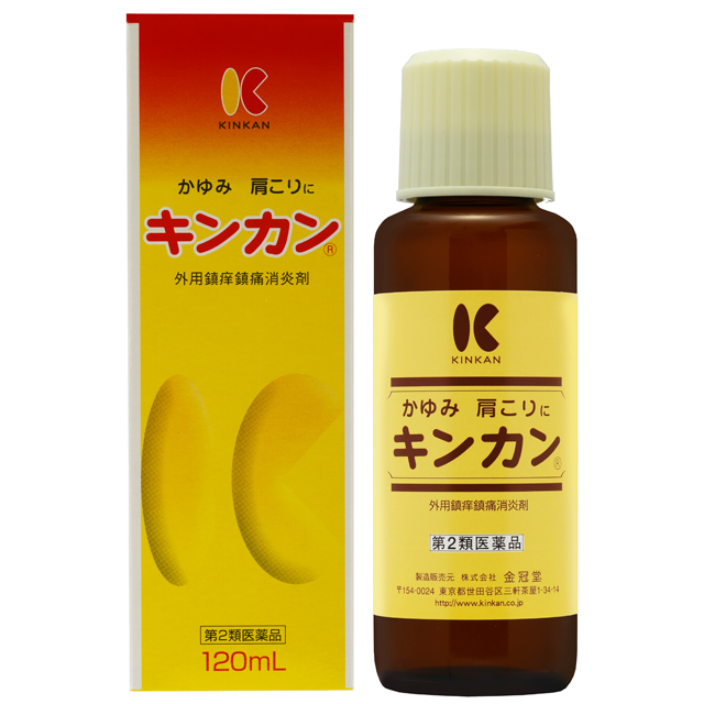 旧デザイン】キンカン 120mL - 金冠堂のホームページ