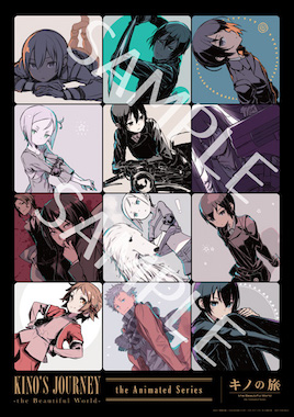 Amazon.co.jp全巻購入特典として黒星紅白先生のイラストを使用したA3布